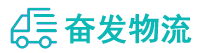 中山到武都区物流公司